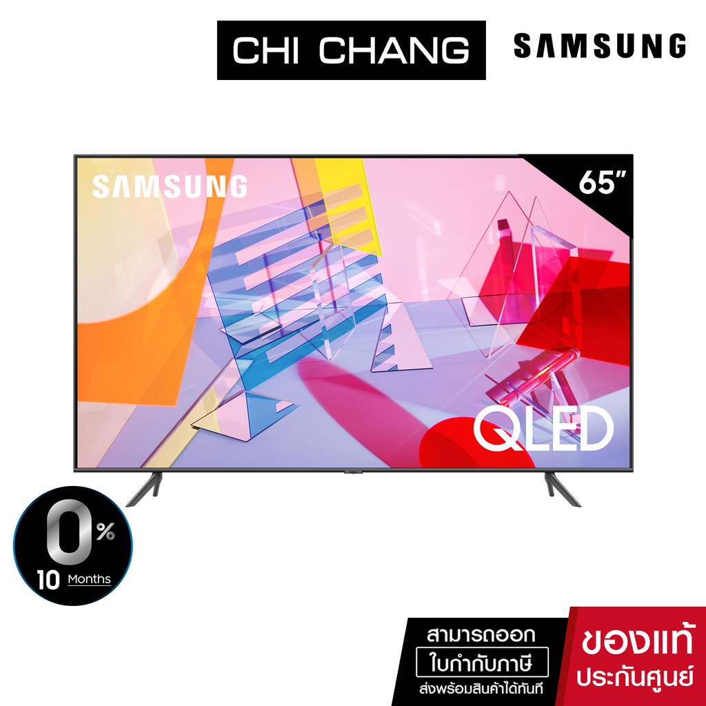 SAMSUNG QLED TV 4K SMART TV 65Q60T 65นิ้ว รุ่นQA65Q60TAKXXT ซัมซุง สมาร์ททีวี 4K รับประกัน 3ปี (2020)