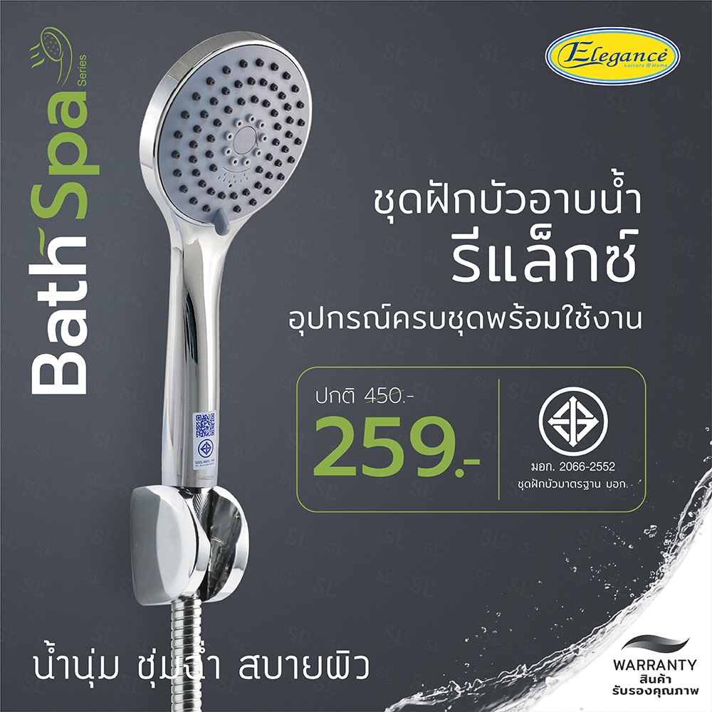 [ส่งจากไทย] ฝักบัวอาบน้ำ รีแล็กซ์ สายฝักบัวสแตนเลส 1.5เมตร ปรับน้ำได้ 3 ระดับ น๊อตสแตนเลส 304