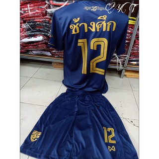 ช้างศึก12 ชุดสโมสรชาติไทย ชุดกีฬา ชุดเชียร์ทีมชาติไทย เสื้อโปโลกางเกง เกรด AAA +