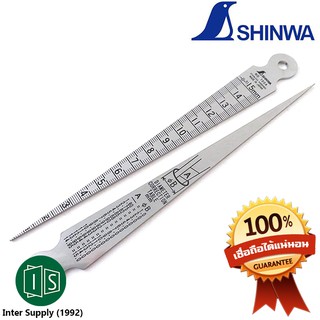 Shinwa เตเปอร์เกจ 1-15MM. 700A (62600) - Shinwa Taper Gauge No.700A (62600)