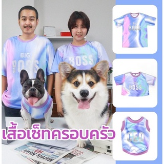 เสื้อครอป The Boss เสื้อยืด Big Boss เสื้อคู่สัตว์เลี้ยง เฉพาะเสื้อเจ้าของ | Clawset Business