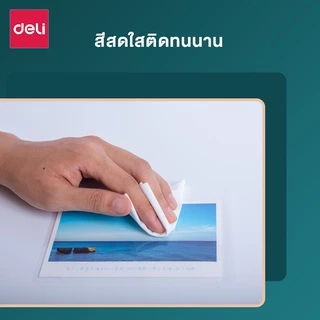 Deli พลาสติกเคลือบบัตร แผ่นเคลือบ เคลือบร้อน ​A4/100 แผ่น A3/50 แผ่น หนา 70-125 Mic Laminator film