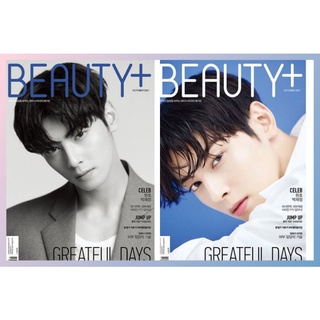 พร้อมส่ง💥Beauty+ Korea  ปก #ชาอึนอู #CHAEUNWOO