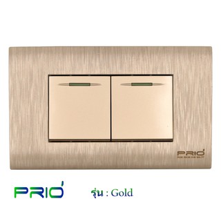 PRIO Gold Golden สวิตช์ 2 ช่อง 1 +1 ทาง, 1ทาง+2ทาง ,2ทาง+2ทาง