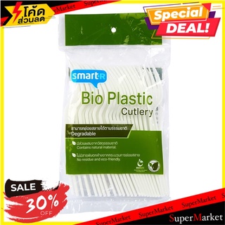 พิเศษที่สุด✅ ส้อมย่อยสลายได้ตามธรรมชาติ สมาร์ทเตอร์ แพ็ค 24 ชิ้น บรรจุภัณฑ์ และ แม่พิมพ์อาหาร ✨ลดพิเศษ✨