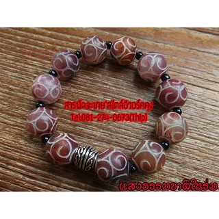 สร้อยข้อมือ  หินอ่อน