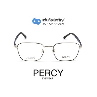 PERCY แว่นสายตาทรงเหลี่ยม XC-8123-C4-2 size 53 By ท็อปเจริญ