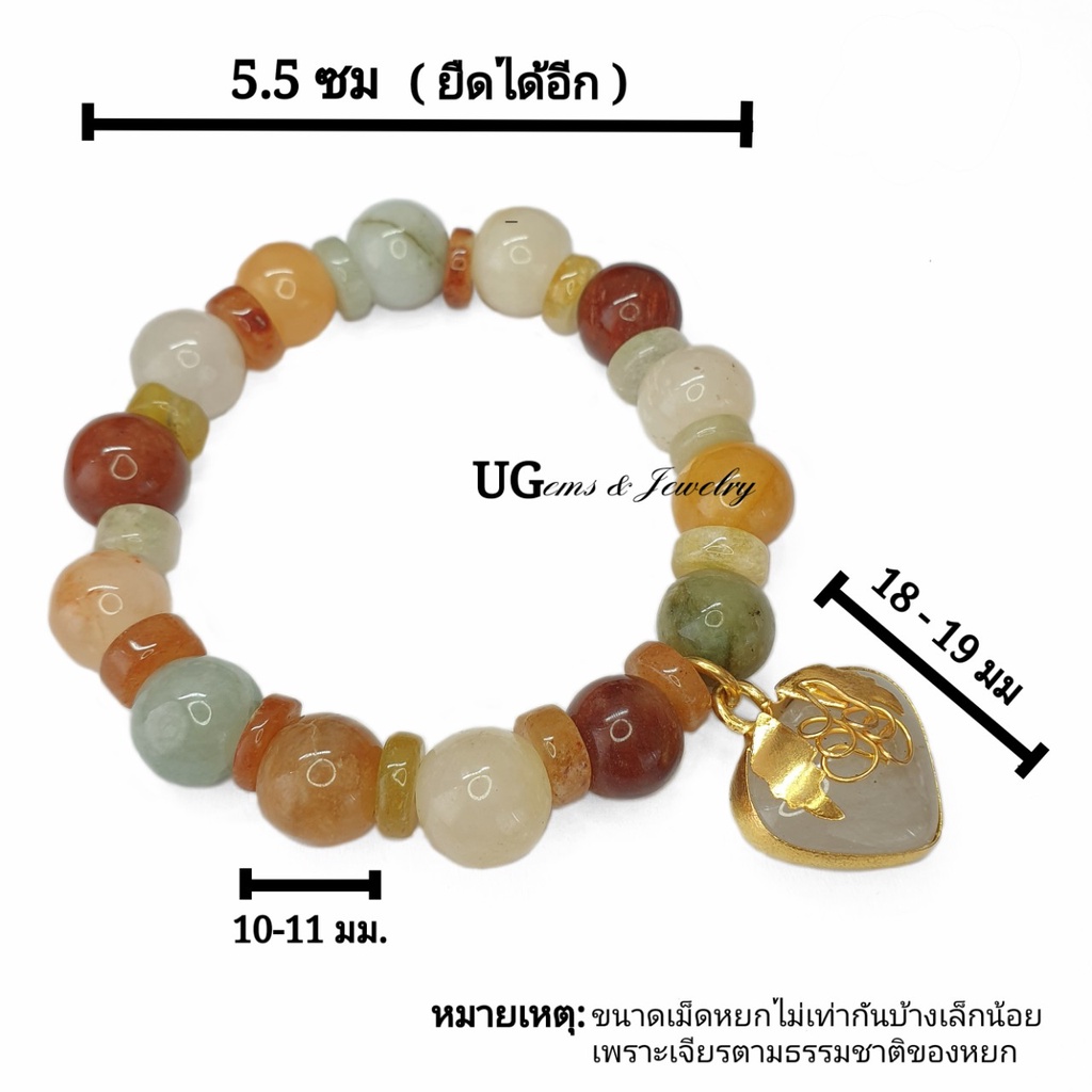 หยกสลับสีหัวใจเศรษฐี กำไลหัวใจหยกเศรษฐี หยกพม่าแท้