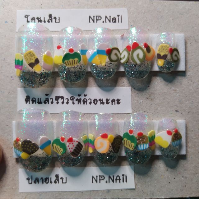 ➡️N98🦄เล็บปลอมสำเร็จรูป💅งานเจลแท้100%✔️พร้อมส่ง
