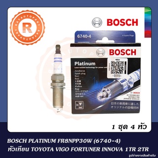 หัวเทียน PLATINUM TOYOTA VIGO FORTUNER INNOVA 1TR 2TR เบนซิน BOSCH FR8NPP30W 6740-4 หัวเทียนหัวเข็ม SPARK PLUG