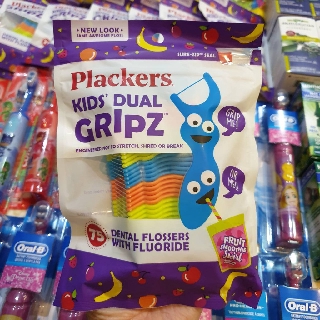 ไหมขัดฟัน Plackers  Kids DUAL gripz สำหรับเด็ก 3 ปีขึ้นไป นำเข้าอเมริกา