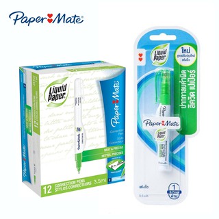 Paper Mate ปากกาลบคำผิด ลิควิดเปเป้อร์ Liquid Paper 3.5ml (12 ด้าม)