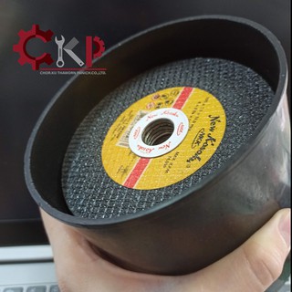 NKK แผ่นตัดเหล็ก 4" x 1 mm. บรรจุกล่องละ 50 ใบ ใบตัดโลหะ ตัดเหล็ก ขายยกกล่อง เปิดใบกำกับภาษีได้