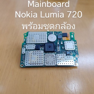 Mainboard Nokia Lumia 720 RM-855 พร้อมชุดกล้อง 【ใหม่】