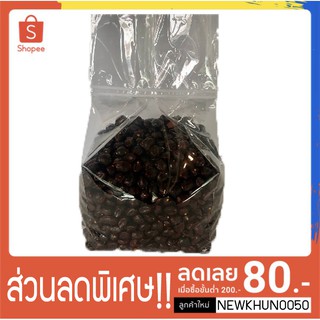 เมล็ดมะขาม 1 กิโลกรัม จำนวน 1500 เม็ด เม็ดมะขาม สำหรับคั่ว ทำกาแฟ ปลูกทำรั้ว ปลูกทานใบอ่อน (เมล็ดสด)