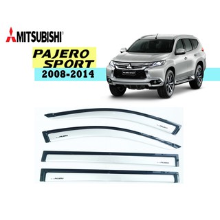 กันสาด/คิ้วกันสาด Mitsubishi Pajero Sport 2008-2014 สีบรอนซ์