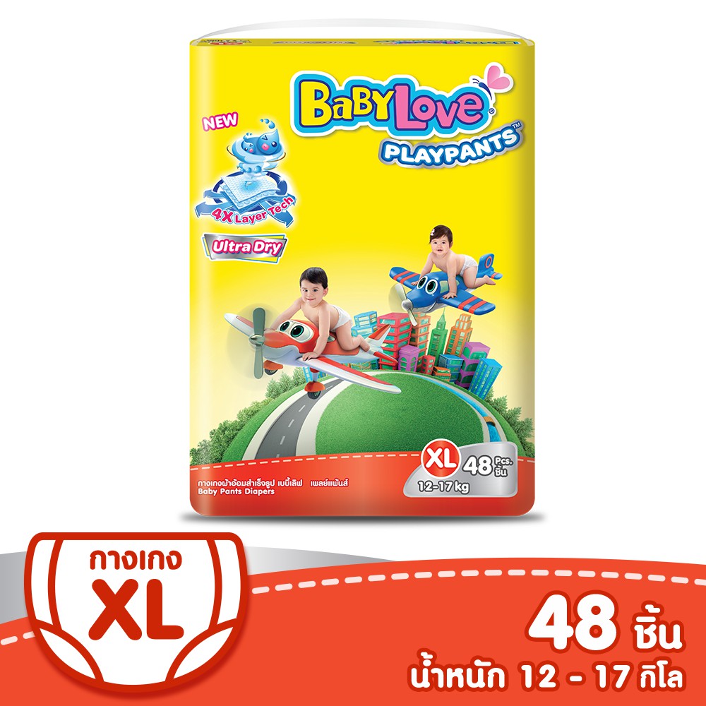 BABYLOVE PLAYPANTS NANO POWER PLUS กางเกงผ้าอ้อม เบบี้เลิฟ เพลย์แพ้นส์ นาโน พาวเวอร์ พลัส ขนาดจัมโบ้