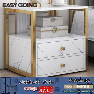 EasyGoing  ตู้ข้างเตียง ชั้นวางของ โต๊ะอเนกประสงค์ เฟอร์นิเจอร์ห้องนอน