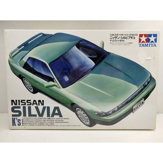 โมเดลรถประกอบของเเท้ Nissan Slivia Ks No.78-1/24 Sport Car Series รถยนต์นิสสันซีเวีย