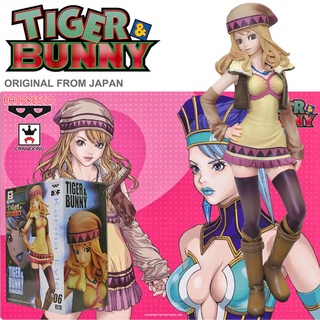 งานแท้ Original Banpresto DXF Tiger and Bunny ไทเกอร์ แอนด์ บันนี่ Karina Lyle Blue Rose คาริน่า ไลท์ลี่ บลูโรส ฟิกเกอร์