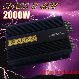 เพาเวอร์แอมป์ คลาสดี 4 ch Mosfet 2000w ยี้ห้อ AE AUDIO เพาเวอร์รถยนต์ class d 4ch ขับซับเบส หรือกลางแหลม ลดราคาพิเศษ