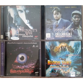 วีซีดีภาพยนตร์ VCD MOVIE The Astronauts Wife, The Shawshank Redemption, Deep rising, Blood surf