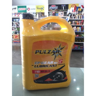 Pulzar เพาวซ่าร์ อีพี เกียร์ จีแอล-5 SAE 90 ลูบริแคนท์ ขนาด 5 ลิตร Pulzar EP Gear GL-5 Lubricant SAE 90 API GL-5