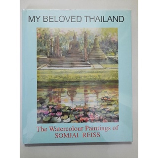 "My Beloved Thailand" The Watercolour Paintings of SOMJAI REISS