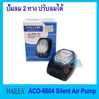 ปั้มลม 2 ทาง Air Pump HAILEA ACO-6604