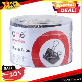 📜สินค้าคุณภาพ📜 Office-O.n.e คลิปดำ 19 มม. (กล่อง36ตัว) ดำ  112 🚙อุปกรณ์สำนักงาน💨