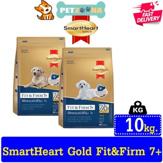 🐶🐶 Smart Heart Gold สูตร Fit &amp; Firm 7+ ทุกสูตร ขนาด 10kg. 🐶🐶