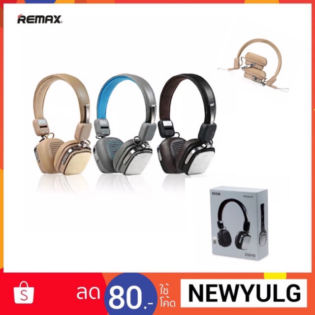 Remax RB-200HB HIFI Bluetooth Headphone หูฟังบลูทูธ แบบครอบหู