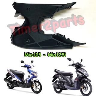 Mio125 (ทุกรุ่น) ** พักเท้าหน้า **  แท้ศูนย์ 33S-F7481-01