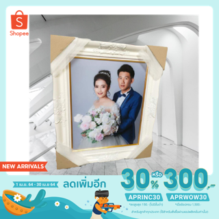 กรอบลายหลุยส์16*20นิ้วขยายรูปฟรี