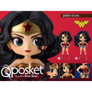 [ฟิกเกอร์แท้]​ Model QPosket  - Wonder Woman