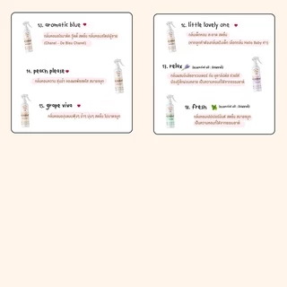 สเปรย์ดับกลิ่นสุนัข 250 ml. PETSUﾂ :สารสกัดจากญี่ปุ่น - น้ำหอมดับกลิ่น สเปรย์ดับกลิ่นหมา สเปรย์อาบน้ำแห้ง