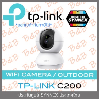 TP-Link Tapo C200 1080P Pan/Tilt Wi-Fi Home Security Camera BY B&amp;B ONLINE SHOP