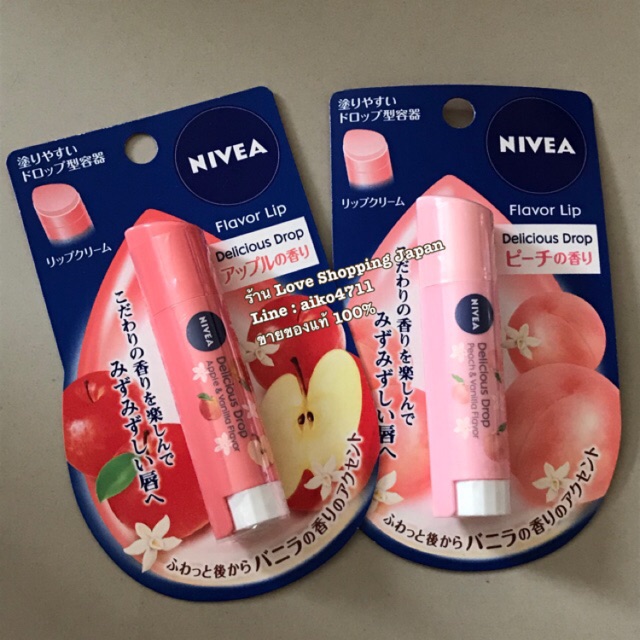 แท้ 💯 NIVEA Japan lip balm หอมกลิ่นพีชวนิลา/กลิ่นแอ้ปเปิ้ล สั่งได้เลย