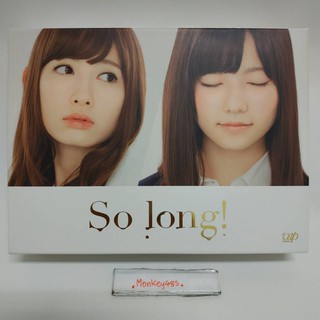AKB48 Bluray disk So long Paruru Kojima