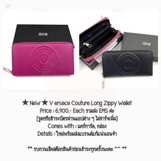 ★ NeW ★ V ersace Couture Long Zippy Wallet