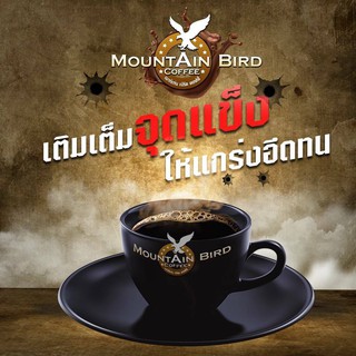 Mountain Bird Coffee กาแฟเมาท์เท่นเบิร์ด กาแฟสำหรับผู้ชายที่ต้องการเรียกความเป็นชายกลับมาอีกครั้ง