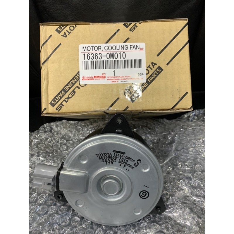 มอเตอร์ พัดลมหม้อน้ำ ตัวบาง ไซร์ S TOYOTA ALTIS ปี 02-11 3ZZFE รหัส 0M010