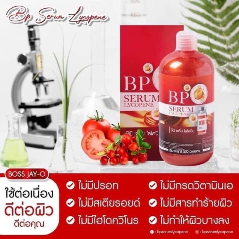 BP เซรั่มไลโคปีน X10เท่า #BP #ผิวขาว #ครีมขาว #ทาผิวขาว BPเซรั่ม #เซรั่มbp #อยากขาว #ผิวขาว #ขาวไว #