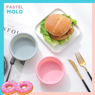 Mold Pastel พิมพ์ซิลิโคน พิมพ์เบอร์เกอร์ ทำวุ้น ช๊อคโกแลต ตกแต่งเทียนหอม สุดปัง สุดน่ารักมาก รีบมาตำกันนะจ๊ะ  #ห้ามพลาด