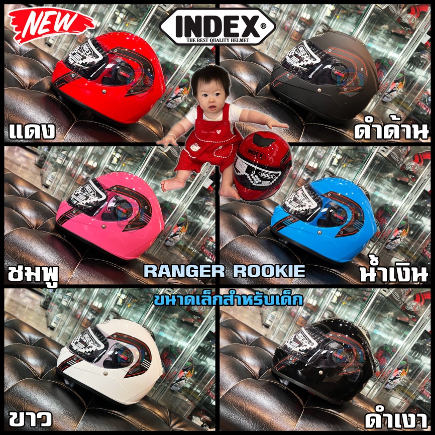 *สำหรับเด็ก*หมวกกันน็อคเด็ก เต็มใบ รุ่น Index rookie !!ใส่โค้ด ลดเพิ่ม 100฿!!