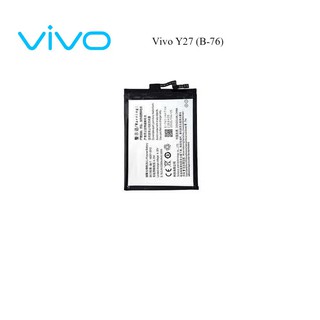 แบตเตอรี่ Vivo Y27 (B-76)