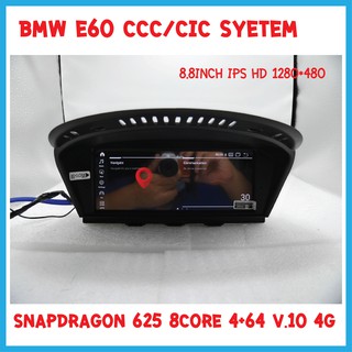 จอ Android E60 Series 5 CIC SYSTEM 8.8นิ้ว Snapdragon 625 8core ram4 rom64 android 10 4G