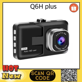 กล้องติดรถยนต์ Q6H Plus Super Night Vision ฟรีกล้องหลัง ส่งฟรี