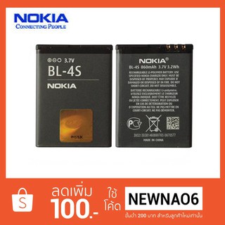 แบตเตอรี่NokiaBL-4SNokia 2680S,3600S,3710 F,7020,7100,7610