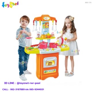 Toyznet ชุดโต๊ะครัว เตาแก๊ส-เตาอบ Cook Fun (30 ชิ้น) รุ่น 889-119